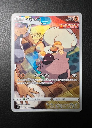 Rockruff Chr 202 carta pokemon, marque: Pokémon, état: Très bon état, 2,99 €, 3,84 € Protection acheteurs (Pro) incluse