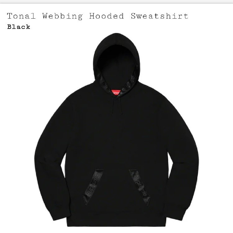 Supreme tonal webbing hooded sweatshirt | Vinted