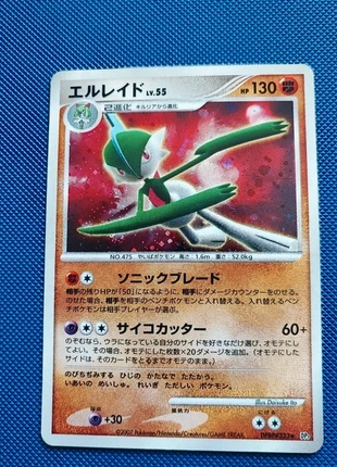 Gallame holo avec Swirl DPBP333 Pokémon JPN, brand: Pokémon, condition: Very good, €4.50, €5.43 includes Buyer Protection