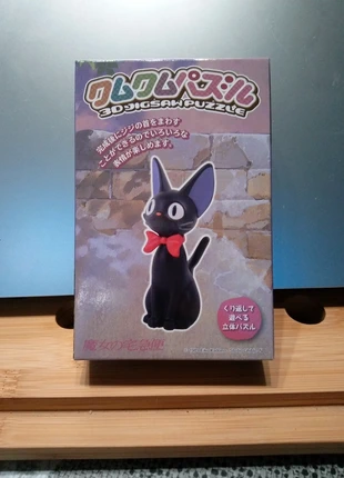 Puzzle 3D Ghibli – Kiki la Petite Sorcière Jiji (Kum Kum Puzzle) Figurine à assembler – Import Japon, marque: Ghibli, état: Neuf avec étiquette, 20,00 €, 21,70 € Protection acheteurs (Pro) incluse