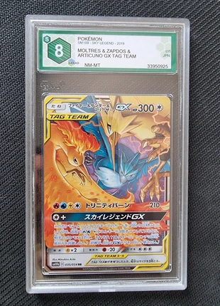 Moltres & zapdos & articuno gx tag team carta pokemon 35/54 sm10b, merk: Pokémon, staat: Nieuw zonder prijskaartje, € 35,00, € 37,45 inclusief Kopersbescherming