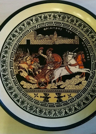 Assiette décorative grecque , état: Très bon état, 10,00 €, 11,20 € Protection acheteurs incluse