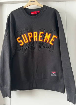 Black kanji logo crew neck by Supreme, brand: Supreme, condition: Very good, size: M, £85.00, £89.95 includes Buyer Protection