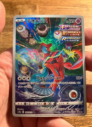 Deoxys 185/172 AR Vstar Universe s12a, marke: Pokémon, zustand: Sehr gut, 5,99 €, 6,99 € beinhaltet Vinted-Käuferschutz Pro