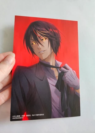 Carte postale Diablo Tensura, staat: Heel goed, € 2,00, € 2,80 inclusief Kopersbescherming Pro