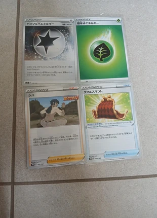 Japanse pokemon kaarten, marque: Pokémon, état: Neuf avec étiquette, taille: Taille unique, 1,00 €, 1,75 € Protection acheteurs incluse