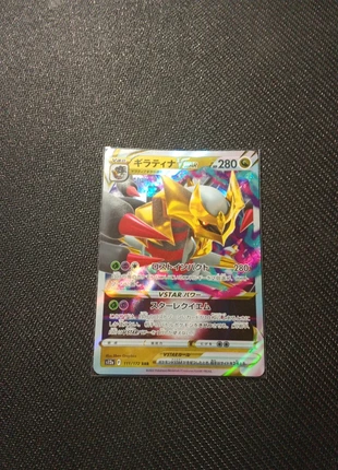 Giratina vstar, marke: Pokémon, zustand: Neu, 2,50 €, 3,33 € inklusive Vinted-Käuferschutz