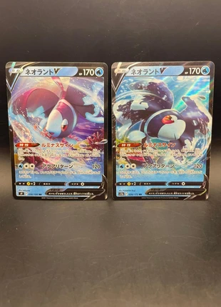 Pokémon - Coppia Lumineon V - jap NM, marque: Pokémon, état: Très bon état, 2,00 €, 2,80 € Protection acheteurs incluse