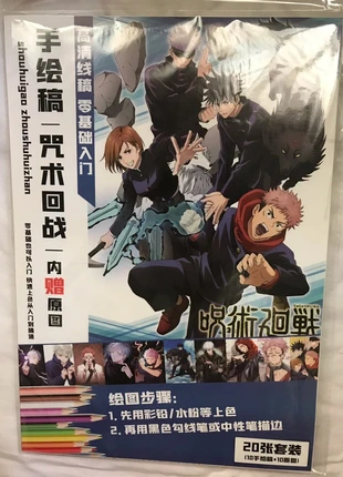 jujutsu kaisen coloring pad, merk: Jujutsu Kaisen, staat: Nieuw, € 10,00, € 11,20 inclusief Kopersbescherming