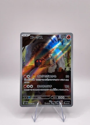 Pokemon Trading Card Game - JAP - Torkoal (sv5a 069), marca: Pokémon, estado: Muito bom, €2.00, €2.80 inclui Proteção do Comprador Pro