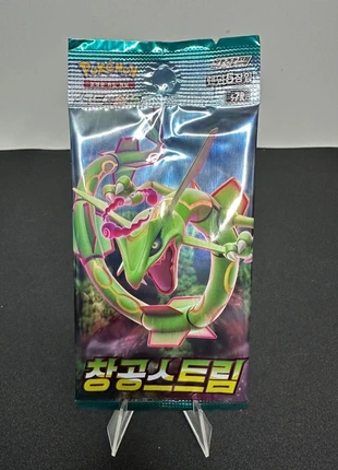 Booster Pokémon Blue Sky Stream s7r, marque: Pokémon, état: Neuf avec étiquette, 9,00 €, 10,15 € Protection acheteurs incluse