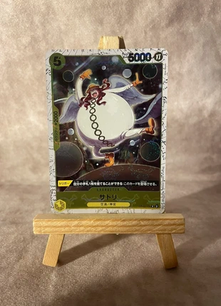 PRB01 OP05-105 R Foil reverse - One Piece card game, brand: OnePiece, condizioni: Ottime, €1.50, €2.28 include la Protezione acquisti Pro