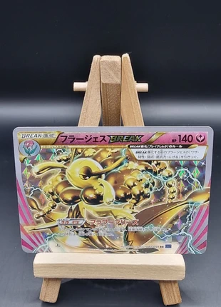 Florges Break 043/059, marke: Pokémon, zustand: Sehr gut, 6,00 €, 7,00 € beinhaltet Vinted-Käuferschutz Pro