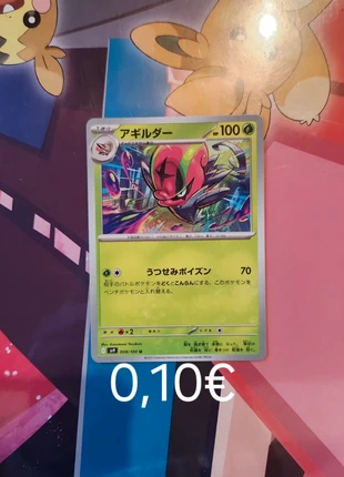 Carte pokemon Limaspeed Japonaise, marque: Pokémon, état: Très bon état, 1,00 €, 1,75 € Protection acheteurs incluse