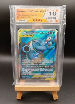 Carte Pokemon japonaise Tag Team Tortank et Tiplouf GX, marque: Pokémon, état: Très bon état, 50,00 €, 53,20 € Protection acheteurs incluse