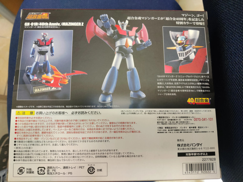 Bandai Mazinger Zeta GX-01R+ 40 anniversario SOC 2