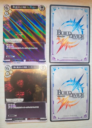 Berserker - Build Divide Japanese - Fate Stay Night (Descrizione), marque: build divide, état: Neuf avec étiquette, 1,00 €, 1,75 € Protection acheteurs incluse