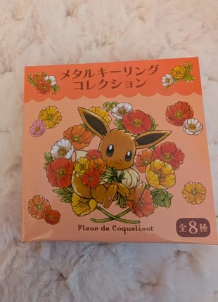 The Pokémon Centre Fleur De Coquelieot Eevee Blindbox Keychain- Unopened, brand: Pokémon, condition: New without tags, £7.50, £8.58 includes Buyer Protection Pro
