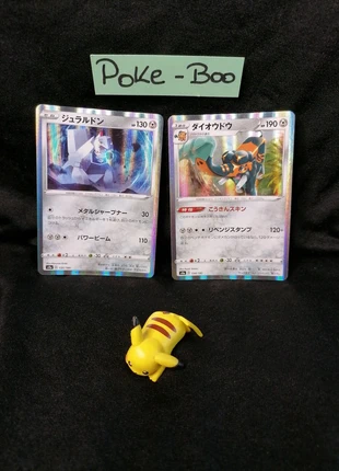 Lot Cartes Pokémon Holographiques , marque: Pokémon, état: Neuf sans étiquette, taille: Taille unique, 5,00 €, 5,95 € Protection acheteurs (Pro) incluse