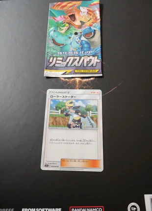 Trainer's 058/064 sm11a remix bout , brand: Pokémon, condition: New without tags, €1.00, €1.75 includes Buyer Protection