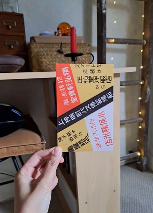 Graphic design Japan postcard , brand: Art, condition: Very good, £1.50, £1.92 includes Buyer Protection