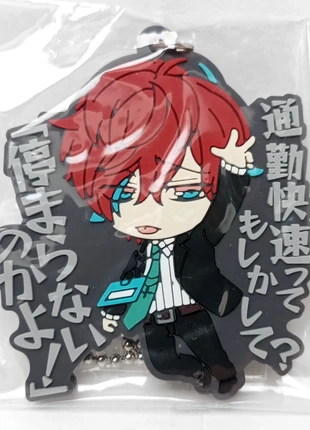 Hypnosis Mic Division Rap Battle Rubber Keychain Doppo Kannonzaka, brand: king records, condition: Very good, £6.00, £7.00 includes Buyer Protection Pro