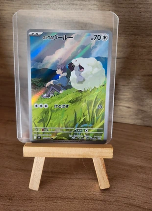 Carte Pokemon Moumouton 112/100, marque: Pokémon, état: Très bon état, 3,00 €, 3,85 € Protection acheteurs incluse