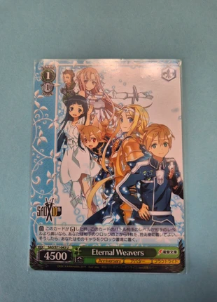 Sword art online, marque: sword art online, état: Neuf sans étiquette, 4,00 €, 4,90 € Protection acheteurs incluse