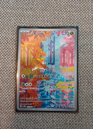 Deerling - 073/071 SV5M Cyber Judge, merk: Pokémon, staat: Nieuw zonder prijskaartje, € 6,99, € 8,04 inclusief Kopersbescherming