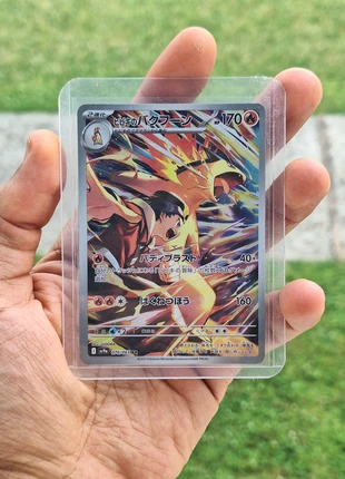 Typhlosion de Luth – AR 070/063 – Art Rare (AR), brand: Pokémon, condition: Very good, €18.00, €19.60 includes Buyer Protection