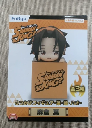 Furyu Shaman King Yoh Laying Anime Hook Figure Japan, brand: shaman, condition: New with tags, size: One size, £19.00, £20.82 includes Buyer Protection Pro