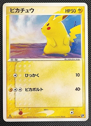 Carte pokémon Pikachu 022/053 (Miracle of the Desert) Edition 1, brand: Pikachu, condition: Very good, €10.90, €12.15 includes Buyer Protection