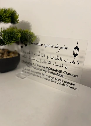 Invocation murale , staat: Nieuw zonder prijskaartje, € 10,00, € 11,20 inclusief Kopersbescherming