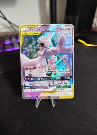 Mewtwo & Mew GX - jap, marke: Pokémon, zustand: Sehr gut, 13,50 €, 14,88 € inklusive Vinted-Käuferschutz