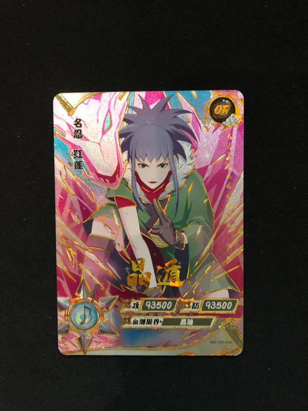 Guren NR-OR-046 Naruto Kayou Card