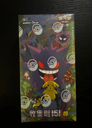 Pokémon collect 151 surprise vol. 3. Sealed, original, CN, marque: Pokémon, état: Neuf avec étiquette, 109,99 €, 116,19 € Protection acheteurs incluse