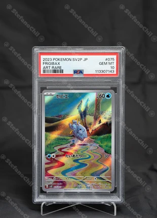 PSA 10 Frigibax sv2p #075 - japanese pokémon card art rare gem mint, marke: Pokémon, zustand: Sehr gut, 99,99 €, 105,69 € inklusive Vinted-Käuferschutz