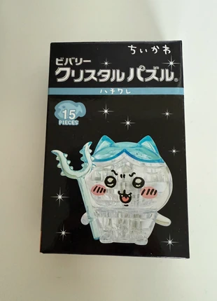 Brand New Chiikawa Crystal Puzzle 15 Pieces - Hachiware, brand: chiikawa, condition: New without tags, size: One size, £10.00, £11.10 includes Buyer Protection