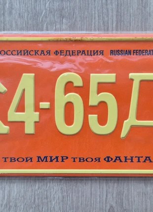 Mooie Fanta plaat voor in de mancave, merk: Fanta, staat: Heel goed, € 5,00, € 5,95 inclusief Kopersbescherming