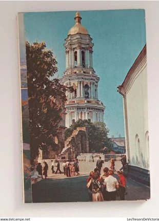 M78-680 - Carnet complet de cartes postales anciennes - Ukraine - Kievo - Pechersky, état: Bon état, 5,20 €, 6,16 € Protection acheteurs (Pro) incluse