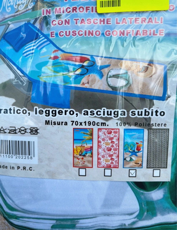 Asciugamani lettino da mare 1