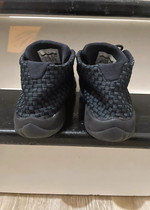 Jordan Future Noir Vinted