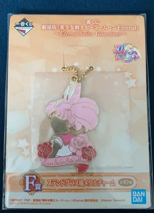 Sailor moon ichiban kuji porte clé chibi moon, marke: Bandai, zustand: Neu, mit Etikett, 10,00 €, 11,20 € inklusive Vinted-Käuferschutz