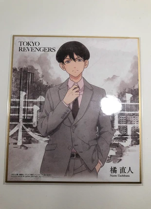 Shikishi tokyo revengers , marke: Tokyo Revengers, zustand: Neu, mit Etikett, größe: Einheitsgröße, 8,00 €, 9,10 € inklusive Vinted-Käuferschutz