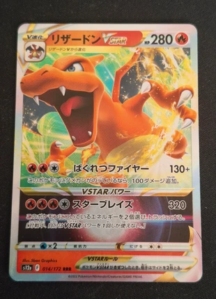 Dracaufeu VStar - S12a - Carte Pokémon, marque: Pokémon, état: Très bon état, 4,00 €, 4,90 € Protection acheteurs incluse