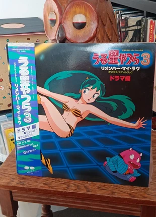 Disque vinyle 33t animé japonais "Urusei Yatsura 3 : remember my love", condition: Very good, €34.99, €37.44 includes Buyer Protection