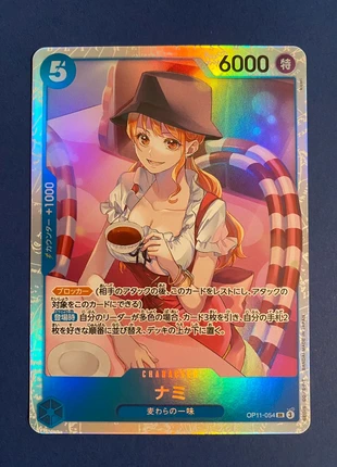 Nami SR op11 One Piece, marque: Bandai Namco, état: Neuf avec étiquette, 1,20 €, 1,96 € Protection acheteurs incluse