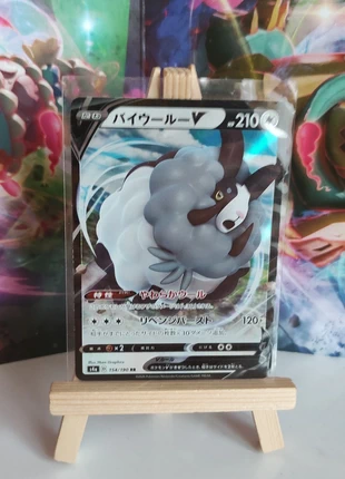 Moumouflon V (s4a 154) 154/190 Shiny Star V, brand: Pokémon, condition: Very good, €3.00, €3.85 includes Buyer Protection Pro