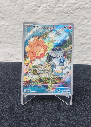 Castform, marque: Pokémon, état: Très bon état, 4,50 €, 5,43 € Protection acheteurs incluse