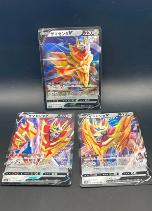 Pokémon - Trio Zamazenta V - jap NM, marque: Pokémon, état: Très bon état, 3,50 €, 4,38 € Protection acheteurs incluse